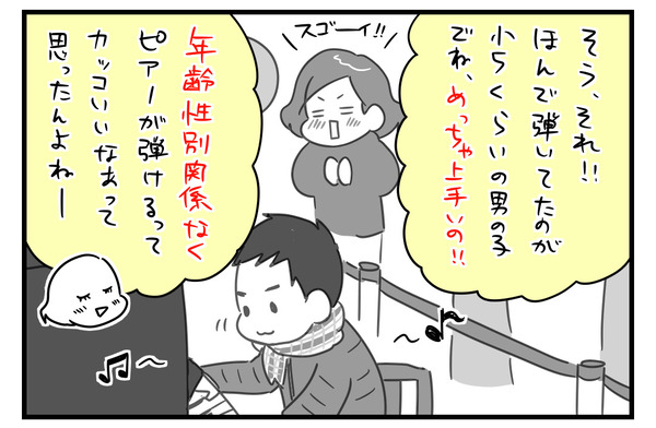 536C8D84-90F2-49A7-B740-9DCF9F7BBA17