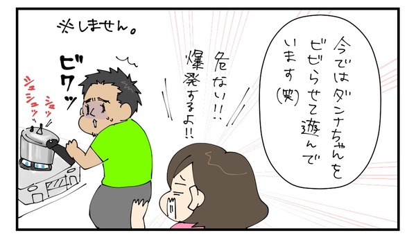 20170325_3