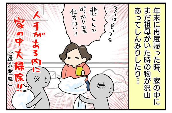 B121CBE1-B2BF-4EAC-AA53-5C577F310EA2