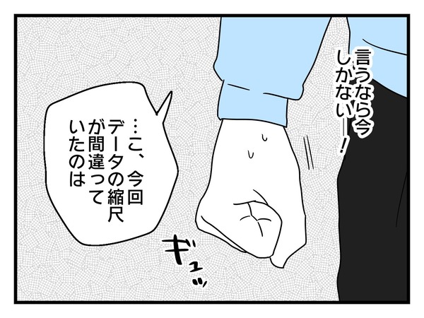 39-1