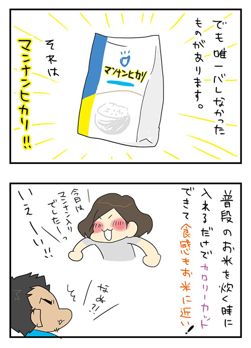 20150520_2
