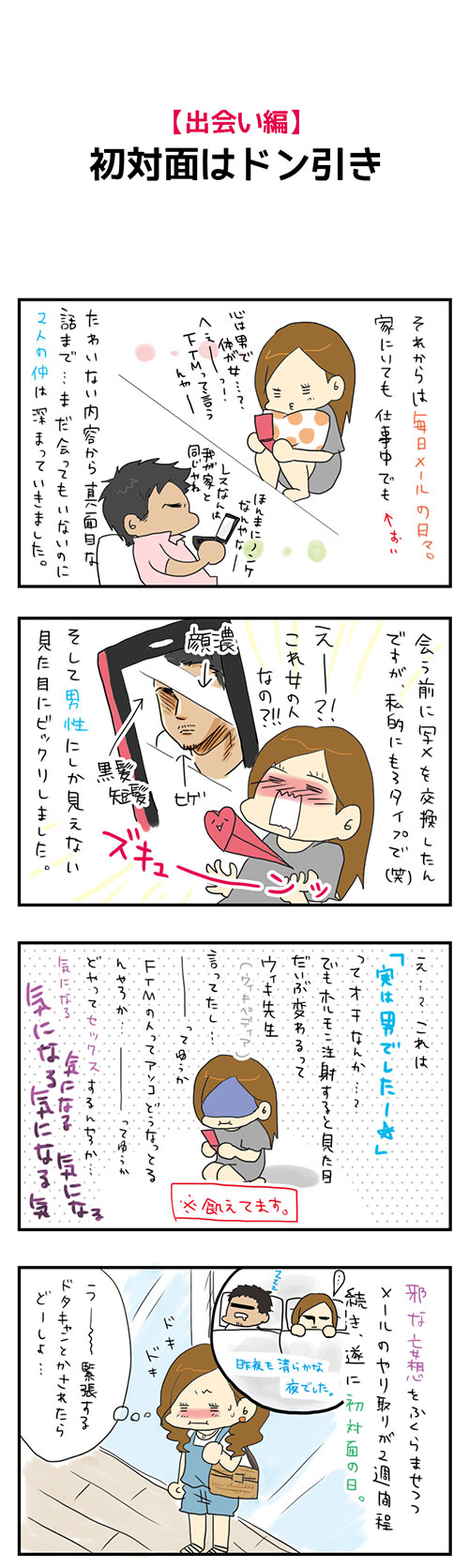 20141008_1.jpg