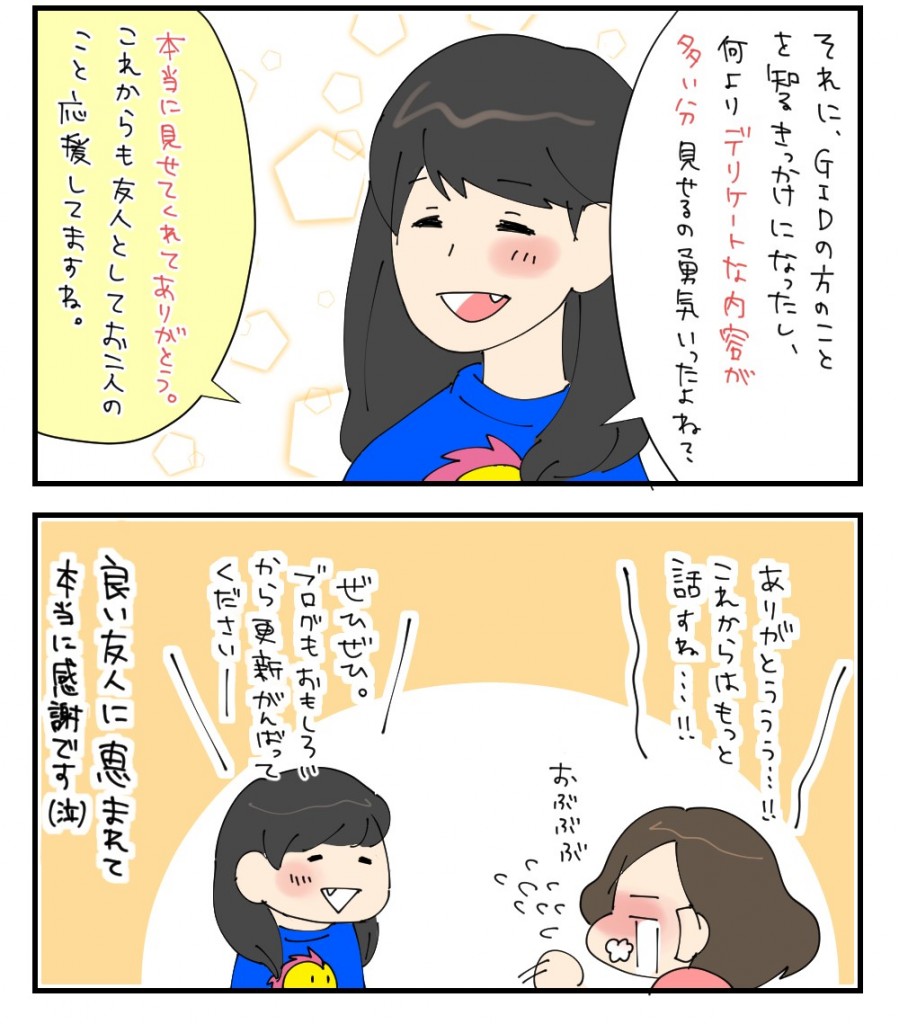 20160613_2