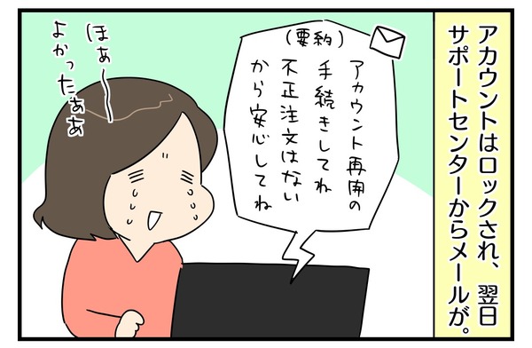B784A6D5-7DEF-4B16-80F7-039B9E9B1306