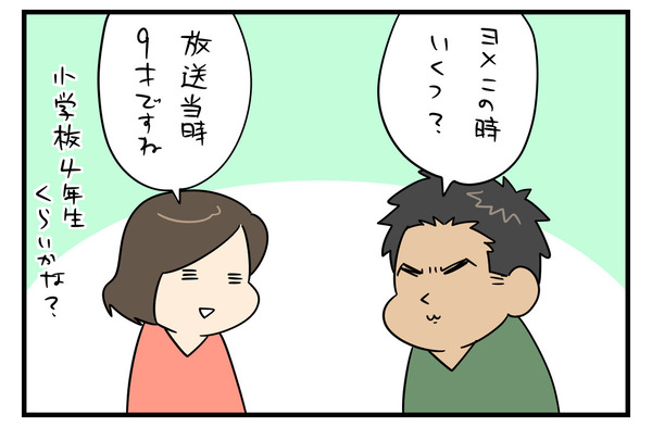 ED0277A3-0C23-45BC-BA79-ACB4C9D15099
