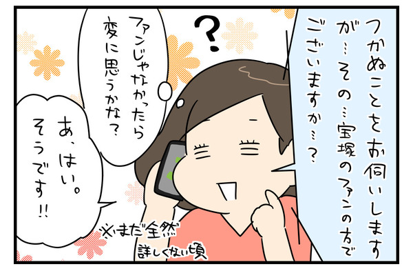 8CAC79C0-593E-4BA8-A3E0-CD2E31B2B2C6