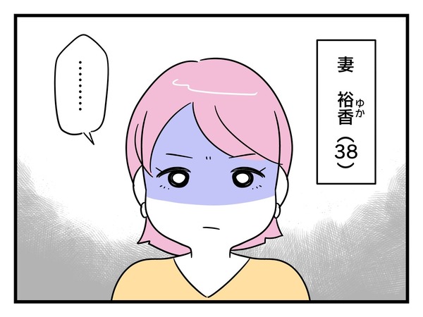 1-7