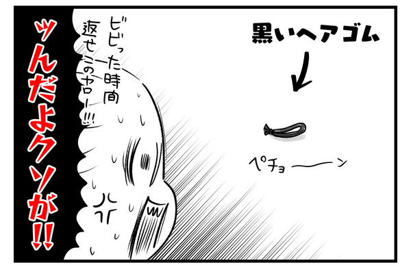 57E3B1B8-F27E-46E7-9530-C8C488EA482C