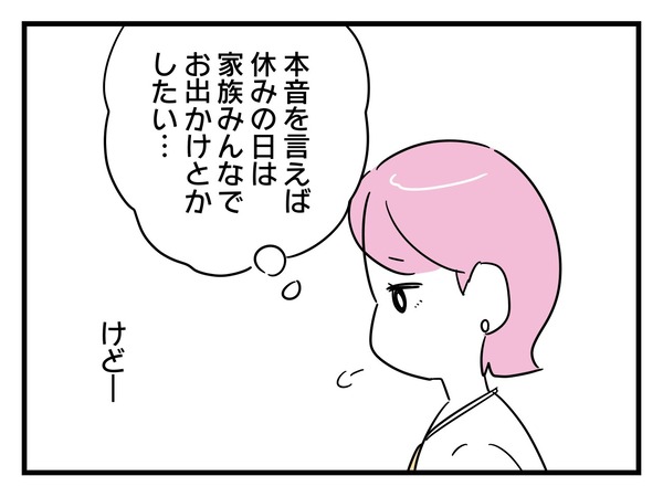 4-8