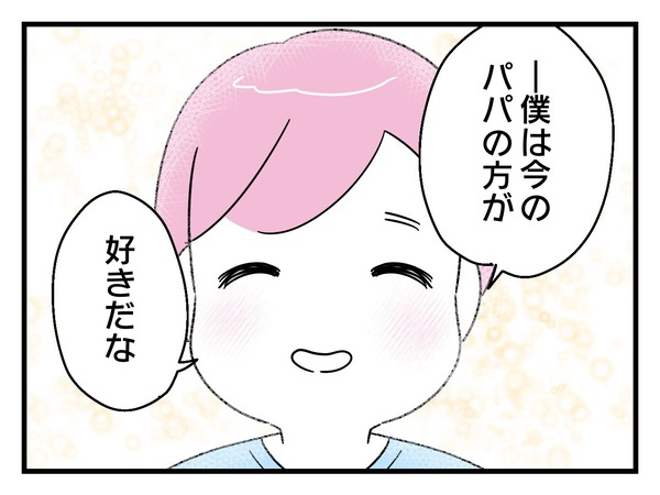 25-5