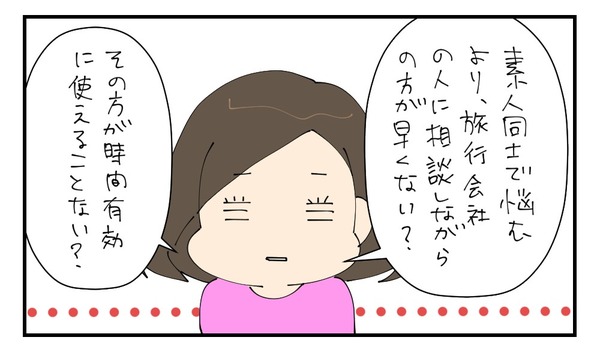 20170318_3