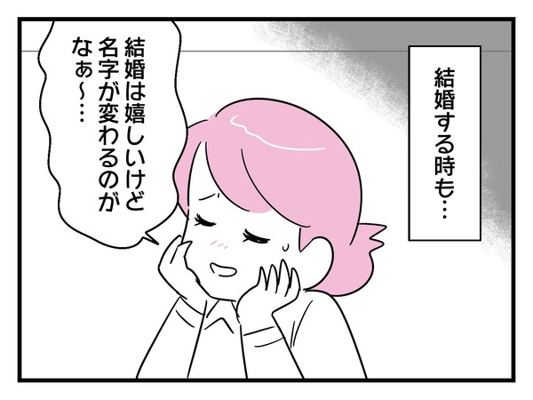 40-2