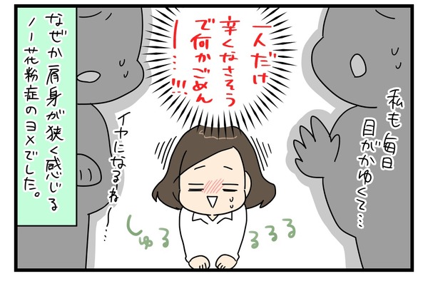 20180405_4