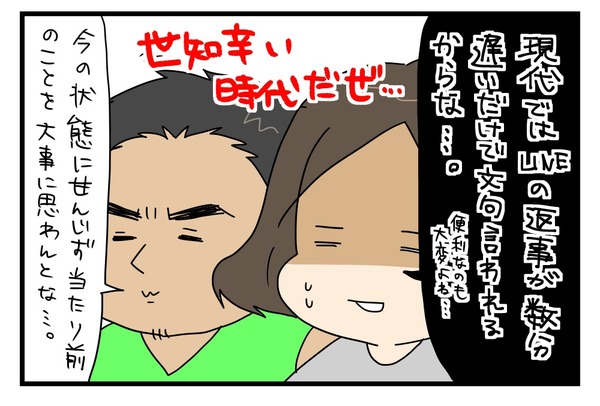 20170617_4