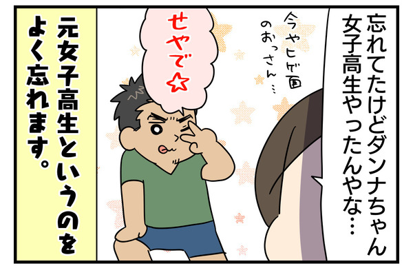 C2110B10-35D4-4330-86B5-367A5A8578E5