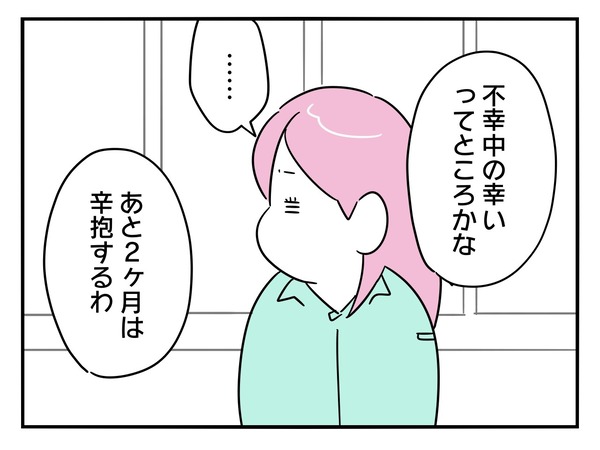20-4