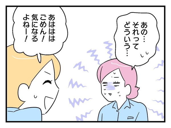 4-1