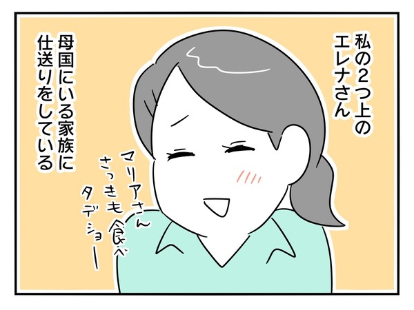 9-2