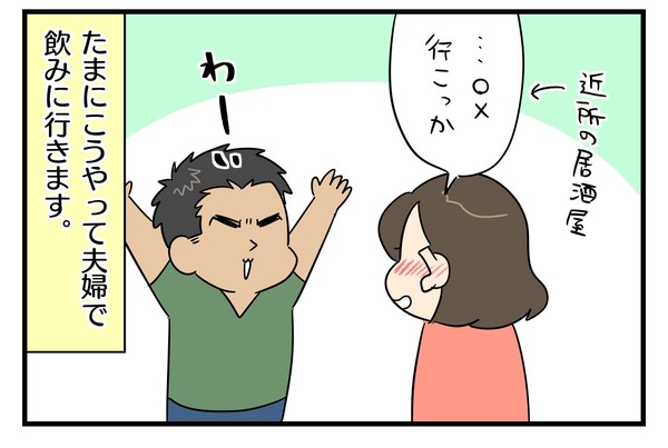 7330AC41-CB16-4EE4-ACDC-95A6E14CA0C3