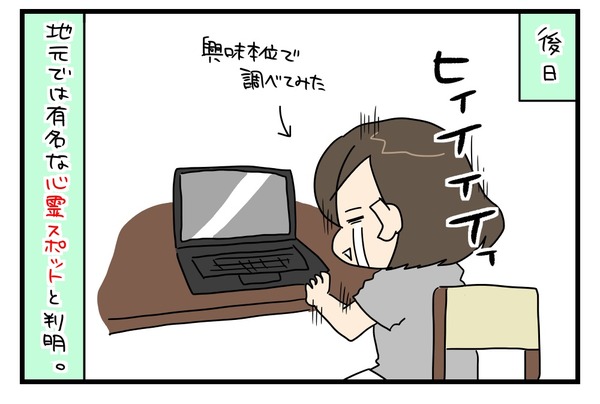 20170817_4