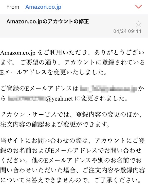ECC67495-07A8-4A36-9B41-661B3D6B2D81