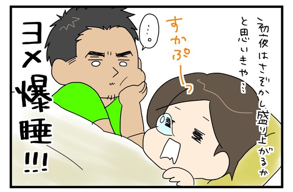 20170423_2