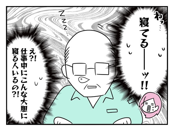 2-3 - コピー