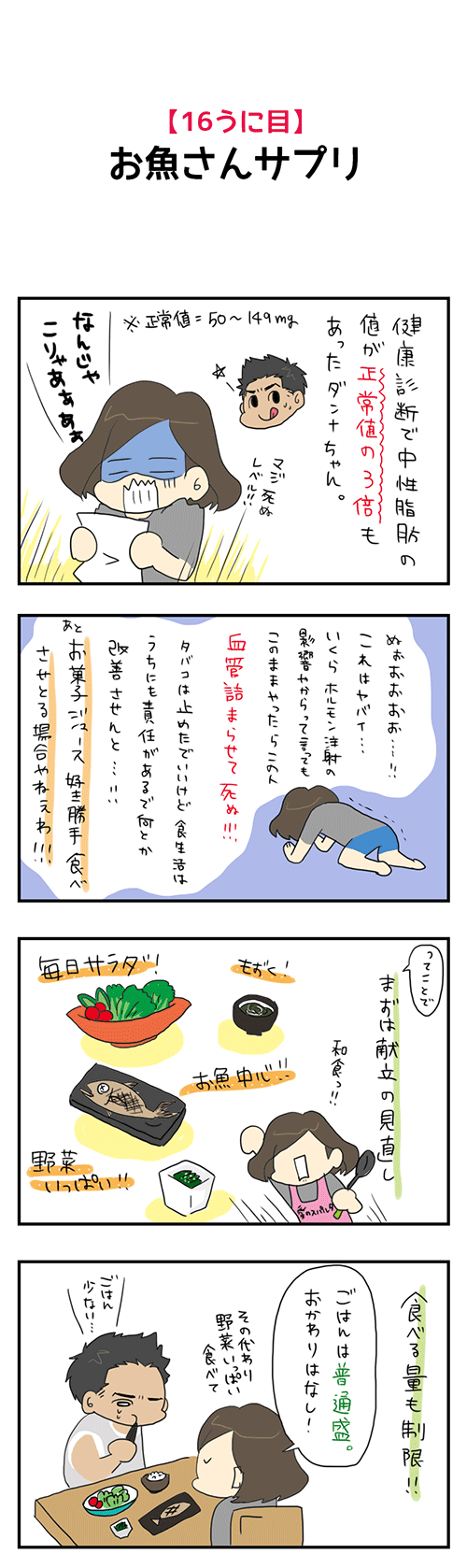 20140927_1.png