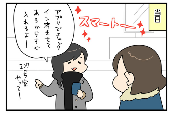 9CF75813-1BB7-41FF-A95F-F511CD9C9482