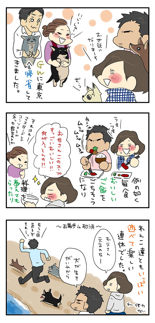 20150509_1