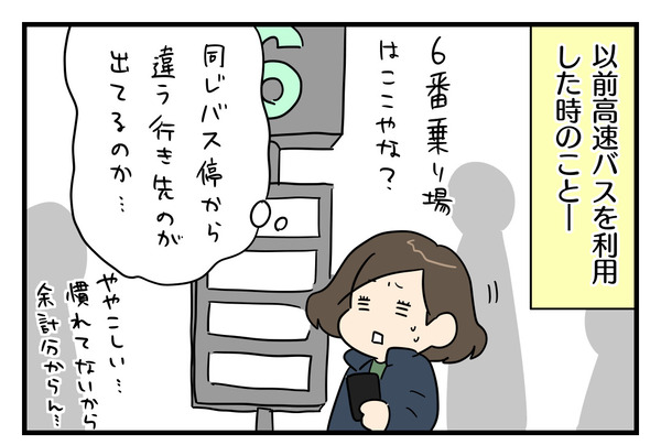 5FCE2897-132B-4AC6-B27B-D3454D0F83F9