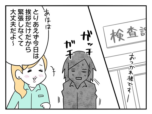 2-1 - コピー (2)
