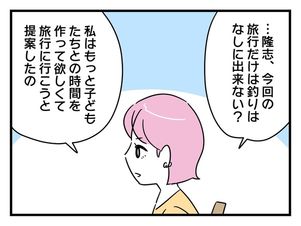 7-4