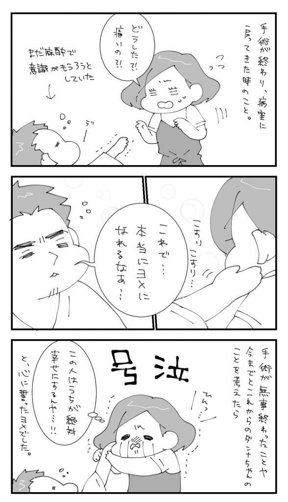 20161031_3