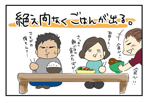 20150106_2.jpg
