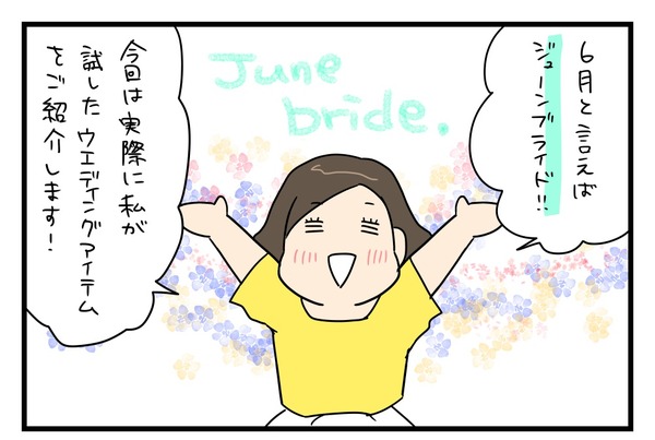 20180616_1