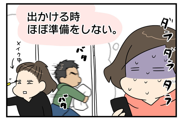 C3EA3924-AF6E-4747-8956-5F352C8D5F92