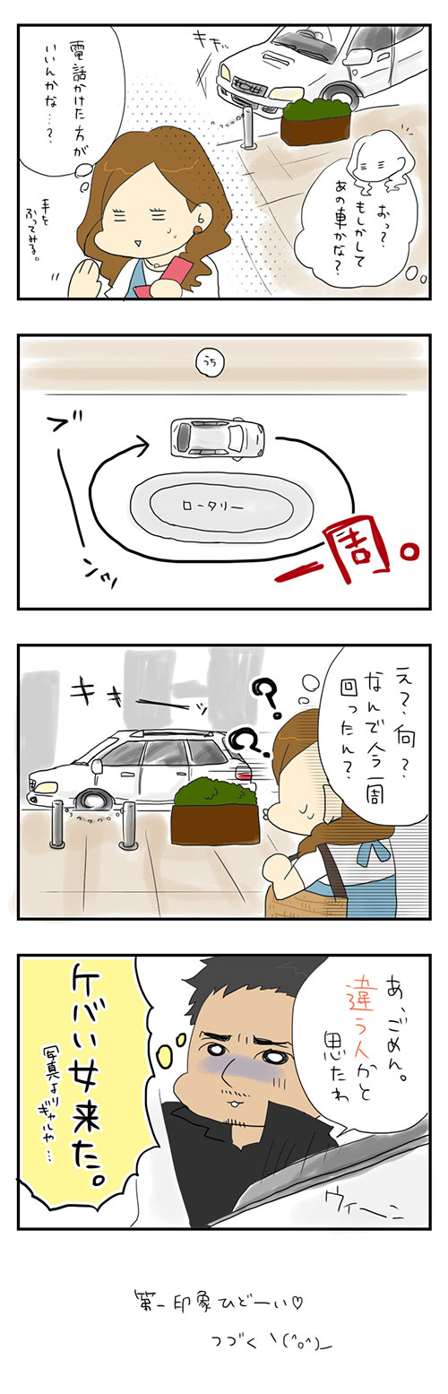 20141008_2.jpg