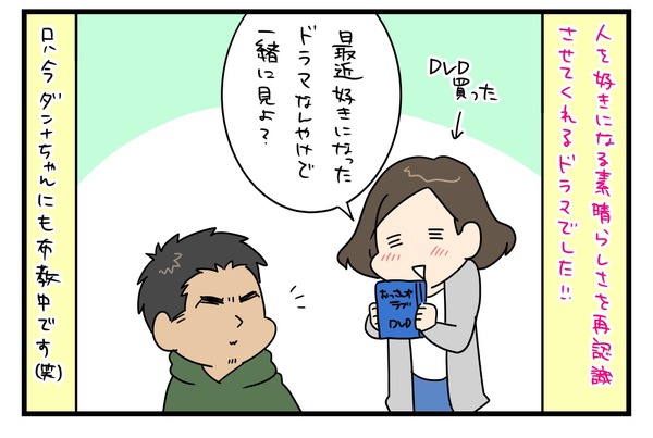 20181012_4