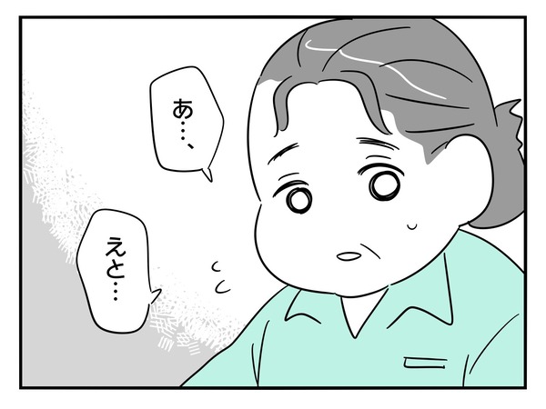 13-6