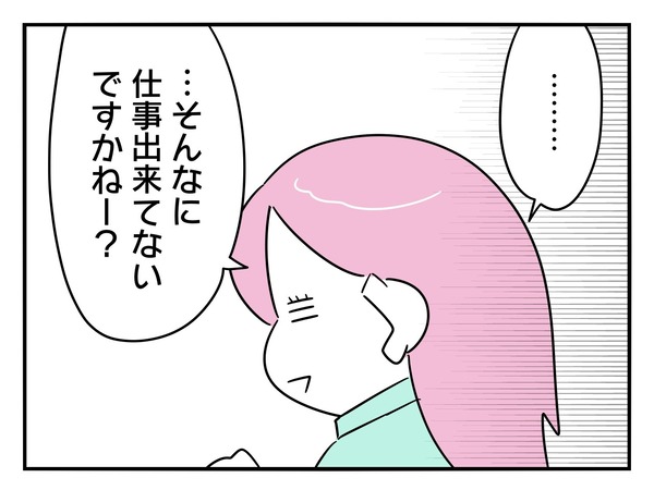 7-3