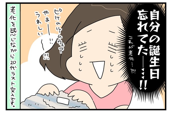 20170825_4