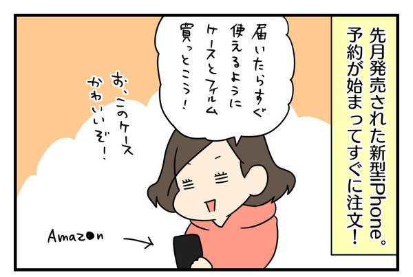 7B448846-22D2-48ED-B554-5B64F80BF032
