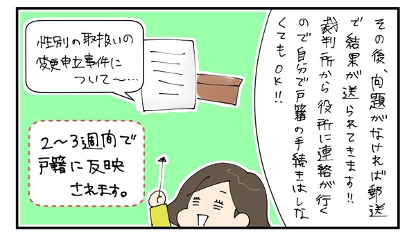 20170322_4