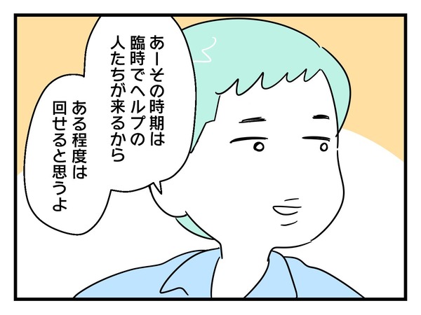 5-8