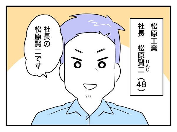 2-2