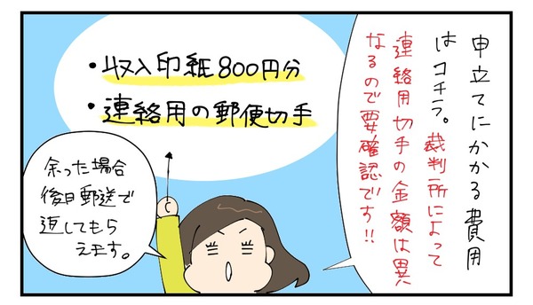 20170321_3