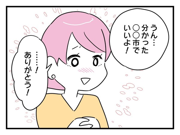 7-7
