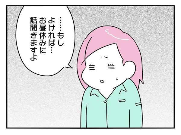 19-4
