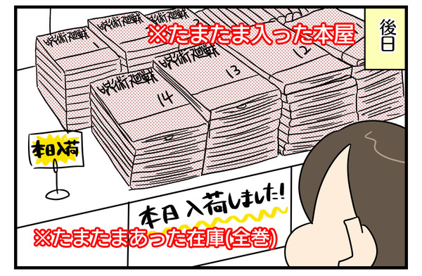2F11E96A-8962-4BCF-AA54-408F6B3AD837